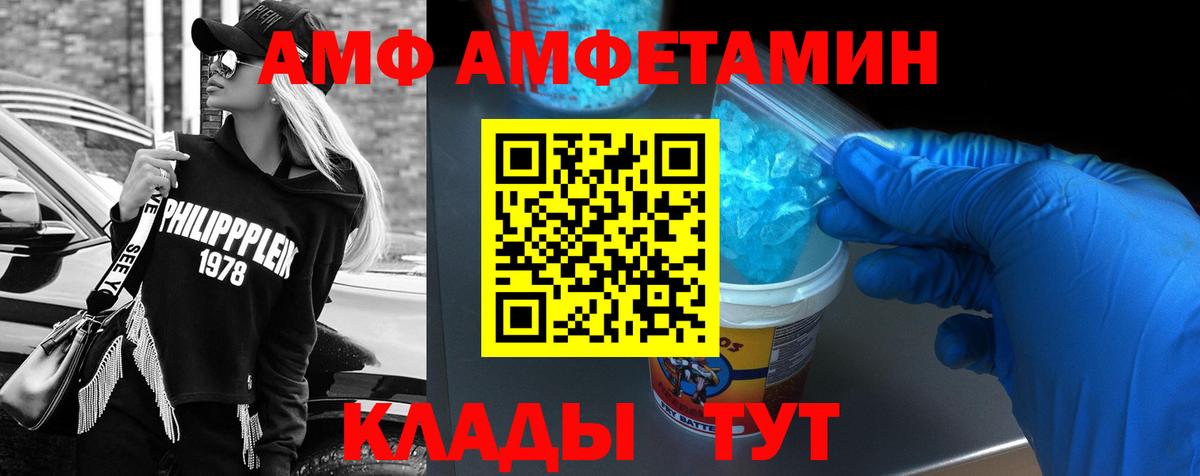 Гурьевск  АМФЕТАМИН  Вход с VPN  Amphetamine 98% 