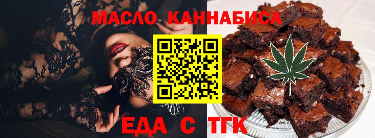Галлюциногенные грибы Гурьевск