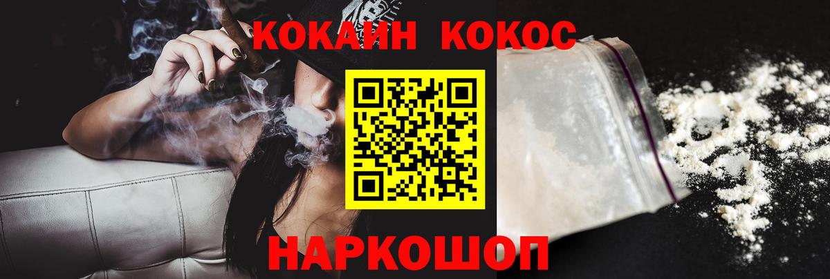 Кокаин  Гурьевск  Меф   Вход с VPN  MDMA  Гашиш  A PVP СК кристаллы  МАРИХУАНА  NBOMe 