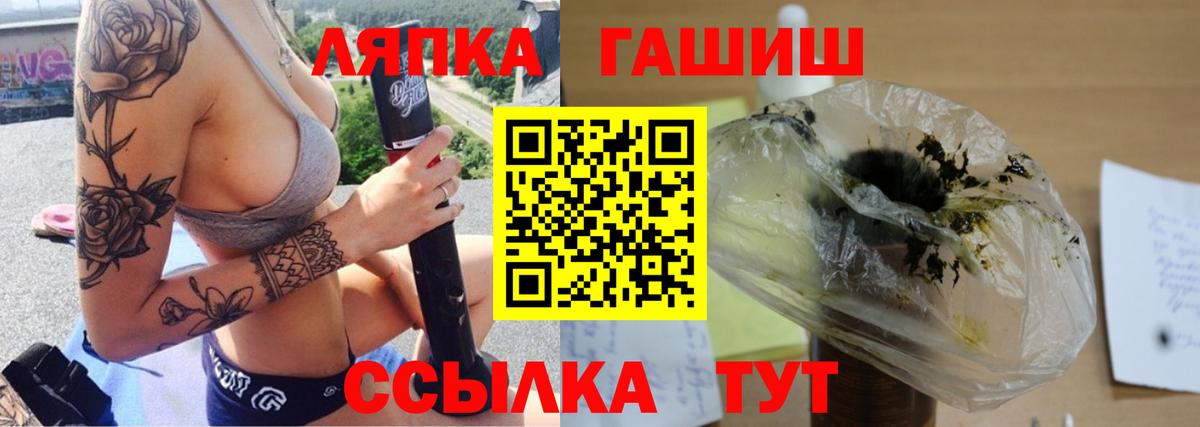 Гашиш Изолятор  ГАШ Cannabis  Гурьевск  Вход с VPN 