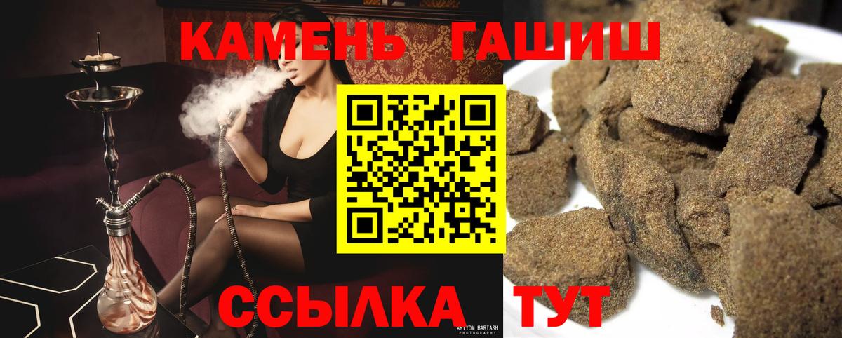 Гашиш 40% ТГК Гурьевск