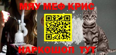 соль ск Балаково