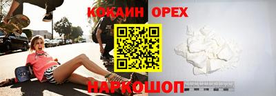 СК Балашиха