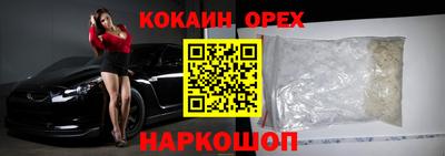 соль ск Балаково
