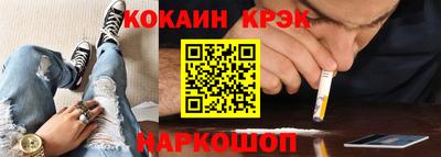 соль ск Балаково