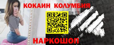 соль ск Балаково