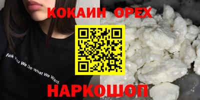 СК Балахна