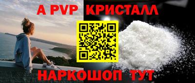 СК Балашиха