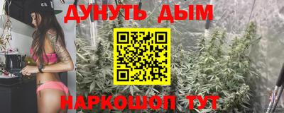 соль ск Балаково