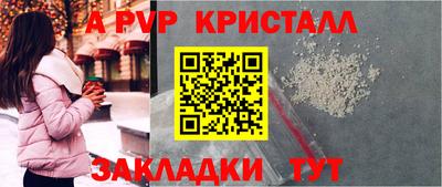 СК Балашиха