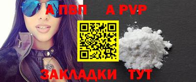 СК Балашиха