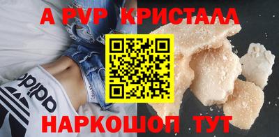 соль ск Балаково