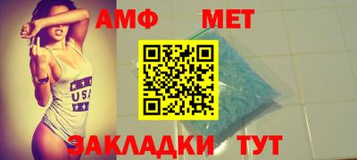 соль ск Балаково
