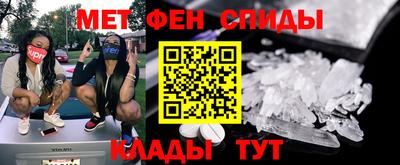 соль ск Балаково