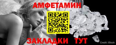 СК Балахна