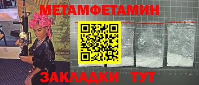 соль ск Балаково
