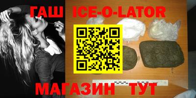 соль ск Балаково