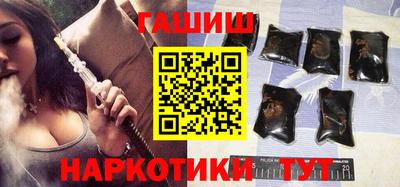 спиды Гай