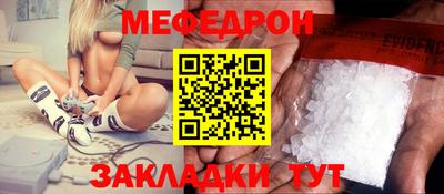 СК Балашиха