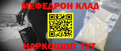 соль ск Балаково