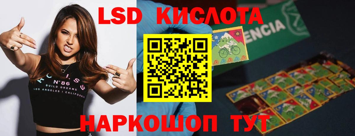 LSD-25 экстази ecstasy  Вход с VPN  Лсд 25 экстази ecstasy  Гурьевск 
