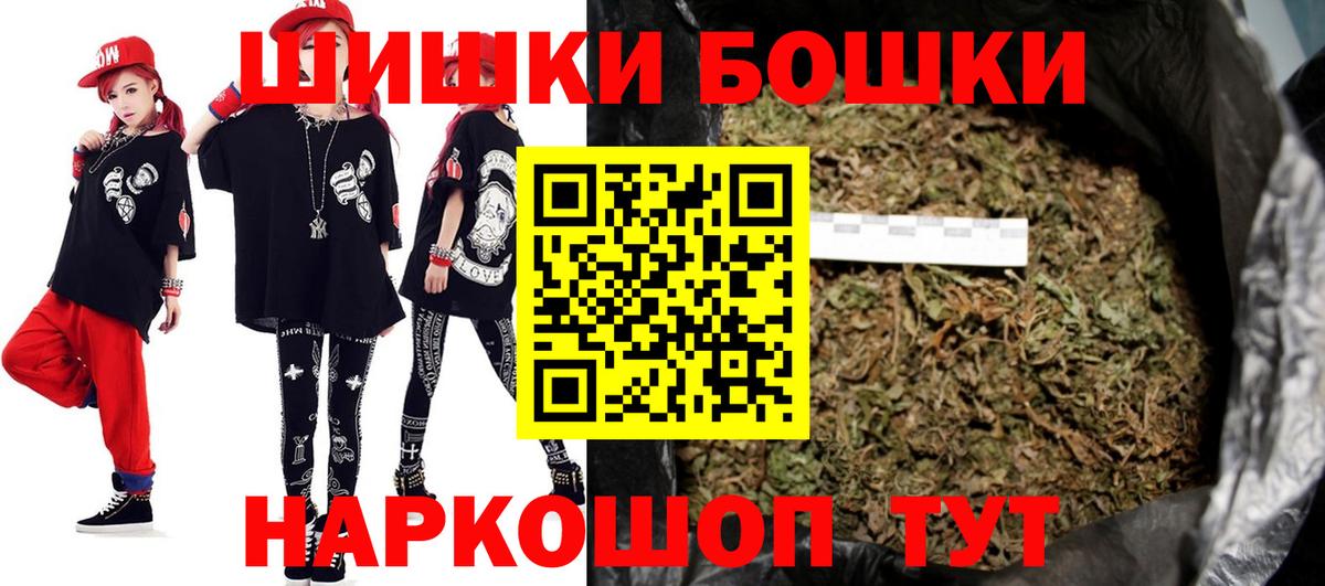 Конопля Ganja Гурьевск